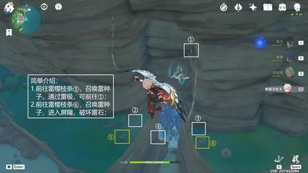 原神稻妻全妖狸位置及解密攻略