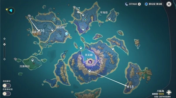 原神稻妻全妖狸位置及解密攻略