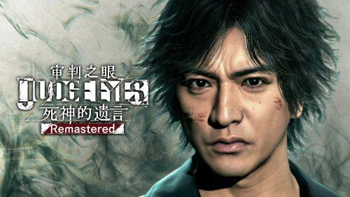 12月PS+2/3檔會員新增遊戲已上線 《審判之眼》等