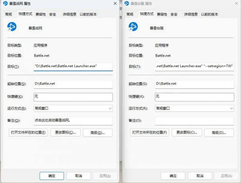 魔獸世界亞服安全令綁定方法