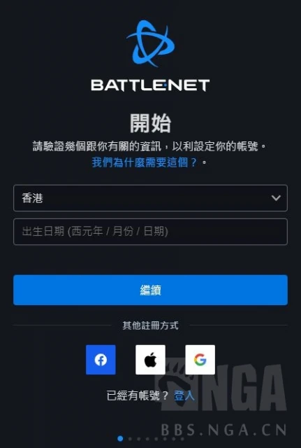 魔獸世界亞服安全令綁定方法