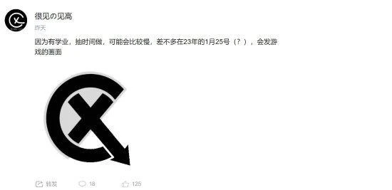 初中生想做遊戲引網友熱議：精神可嘉 但學業為重！