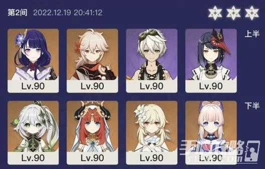 《原神》3.3版本深淵螺旋滿星攻略