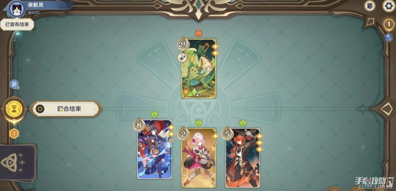 《原神》酒館挑戰翠翎恐蕈打法攻略