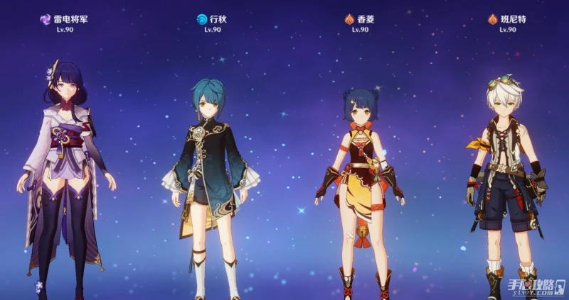 《原神》3.3版本深淵第12層隊伍推薦