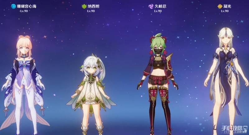 《原神》3.3版本深淵第12層隊伍推薦