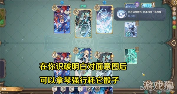 原神七聖召喚劍鬼卡組推薦 高傷高容錯率