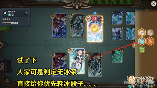 原神七聖召喚劍鬼卡組推薦 高傷高容錯率