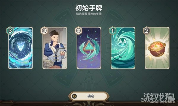 原神七聖召喚劍鬼卡組推薦 高傷高容錯率