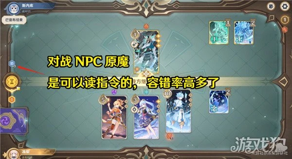 原神七聖召喚劍鬼卡組推薦 高傷高容錯率