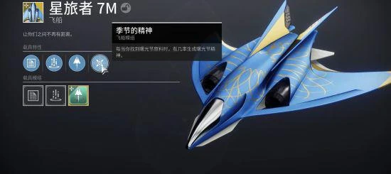 沐浴光之下 《命運2》曙光節活動等你來玩