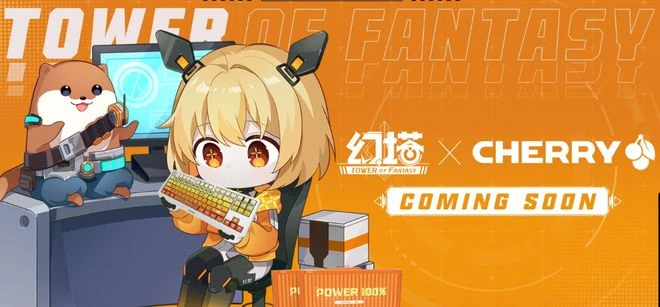 《幻塔》攜手國家海洋博物館與五大品牌 嗨翻周年慶