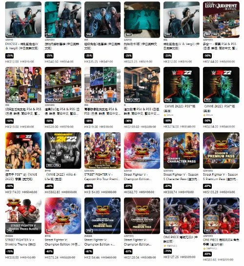 港服PSN節日限定特惠 《COD19》《美末RE》首打折