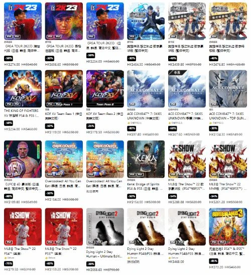 港服PSN節日限定特惠 《COD19》《美末RE》首打折