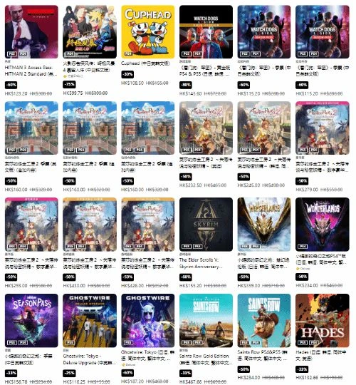 港服PSN節日限定特惠 《COD19》《美末RE》首打折