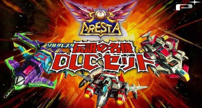 白金射擊《SOL CRESTA》新DLC發售