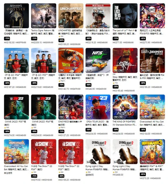 PS港服商城開啟限定優惠 《艾爾登法環》打折