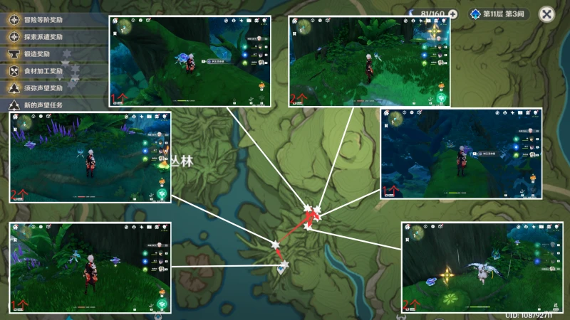 原神樹王聖體菇位置一覽