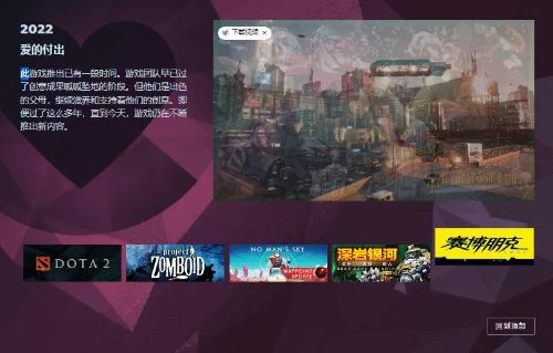 Steam年度大獎提名陸續公布中 後天開啟投票通道