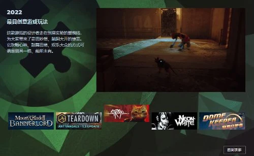 Steam年度大獎提名陸續公布中 後天開啟投票通道