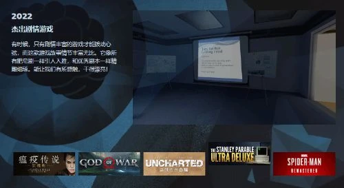 Steam年度大獎提名陸續公布中 後天開啟投票通道