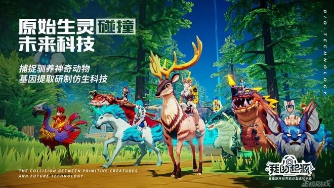 2022騰訊瘋狂停運遊戲？人氣超魔獸的億級老遊戲，最後還是被玩死