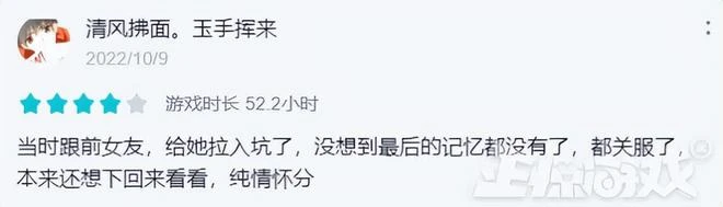 2022騰訊瘋狂停運遊戲？人氣超魔獸的億級老遊戲，最後還是被玩死