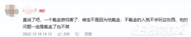 2022騰訊瘋狂停運遊戲？人氣超魔獸的億級老遊戲，最後還是被玩死