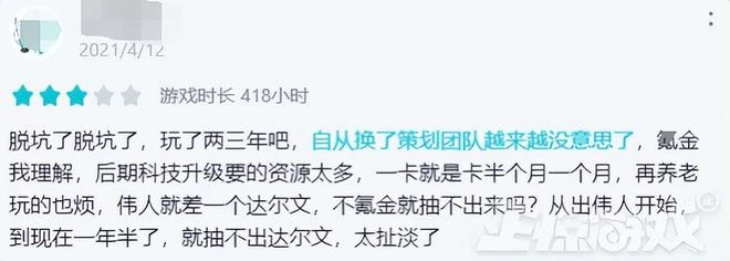 2022騰訊瘋狂停運遊戲？人氣超魔獸的億級老遊戲，最後還是被玩死