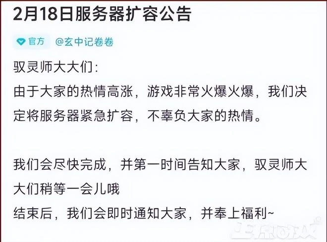 2022騰訊瘋狂停運遊戲？人氣超魔獸的億級老遊戲，最後還是被玩死