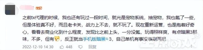 2022年停運最多的竟是騰訊？停運近30款遊戲，億級老遊戲也得涼！