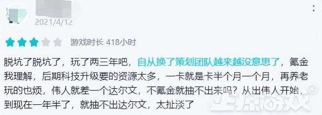 2022年停運最多的竟是騰訊？停運近30款遊戲，億級老遊戲也得涼！