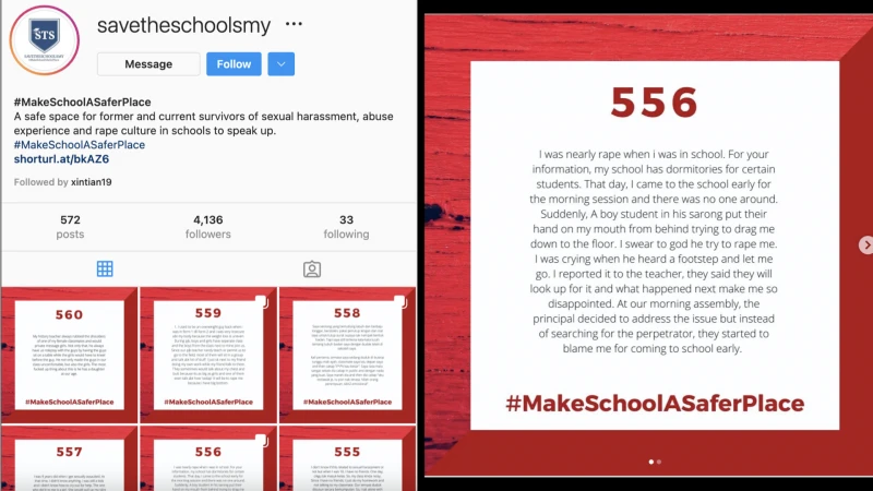 女生控訴差點被強姦  學校卻怪她太早到校