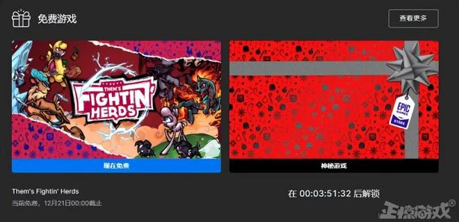 Epic攤上大事了？被美國有關部門請喝茶，直接賠了36.6個億！