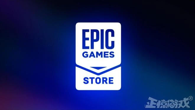 Epic攤上大事了？被美國有關部門請喝茶，直接賠了36.6個億！