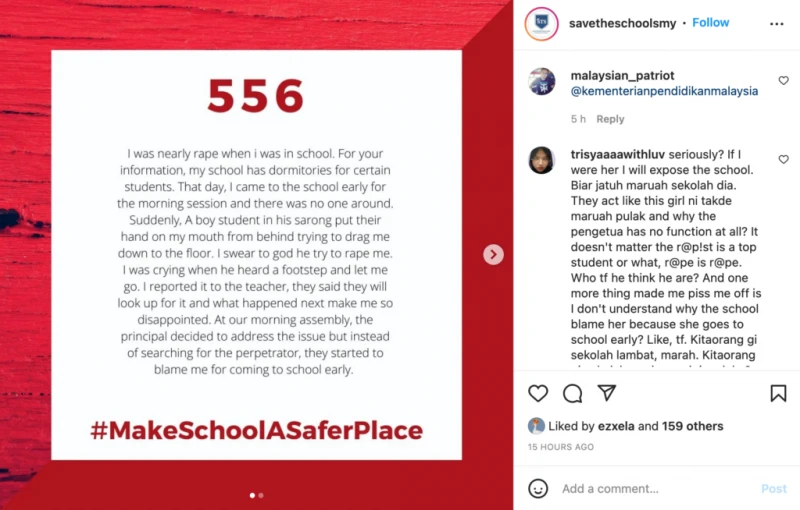 女生控訴差點被強姦  學校卻怪她太早到校