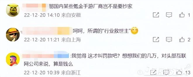 Epic攤上大事了？被美國有關部門請喝茶，直接賠了36.6個億！