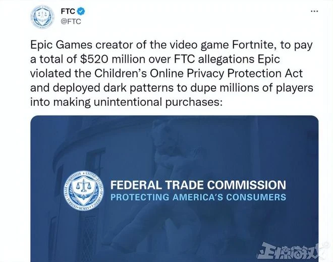 剛起訴完暴雪，又讓Epic賠了5.2億？美國「最強」法務部出手了