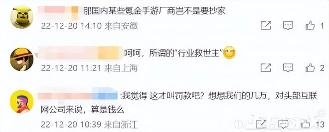 剛起訴完暴雪，又讓Epic賠了5.2億？美國「最強」法務部出手了