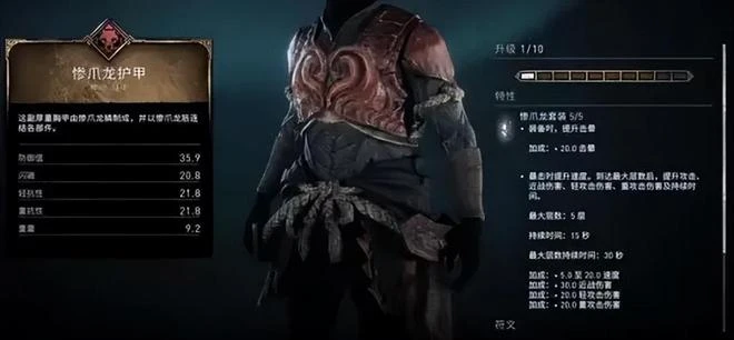 Epic喜加一第六天《德軍總部：新秩序》今日限時免費領取