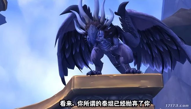 魔獸10.0結局劇情曝光，三大始祖龍王即將滅世？