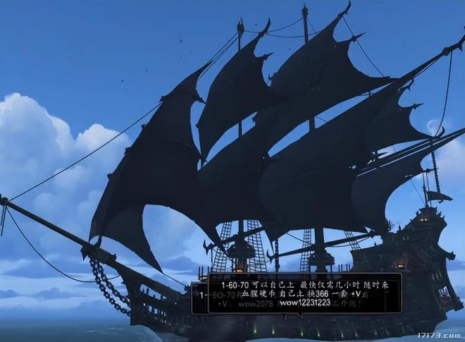 魔獸10.0結局劇情曝光，三大始祖龍王即將滅世？