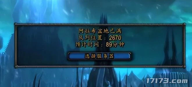 魔獸10.0結局劇情曝光，三大始祖龍王即將滅世？