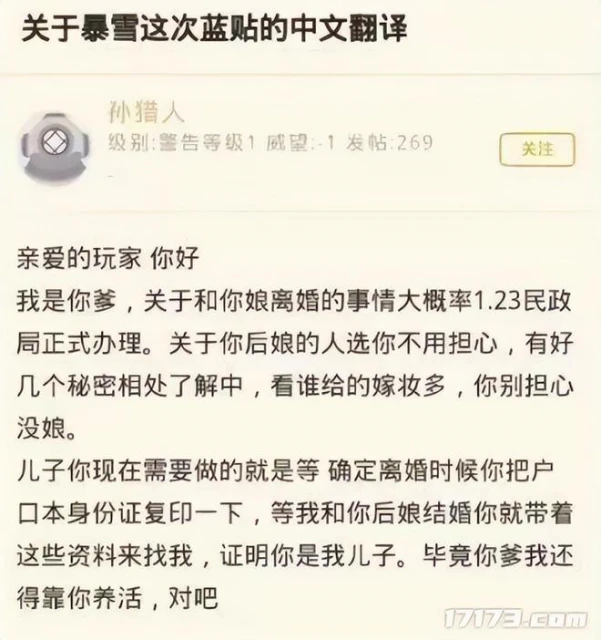 魔獸10.0結局劇情曝光，三大始祖龍王即將滅世？