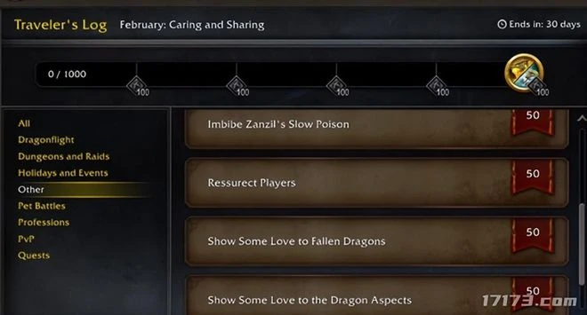 魔獸史上最大福利降臨，絕版外觀免費拿！國服玩家卻享受不到？