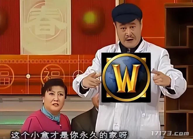 魔獸史上最大福利降臨，絕版外觀免費拿！國服玩家卻享受不到？