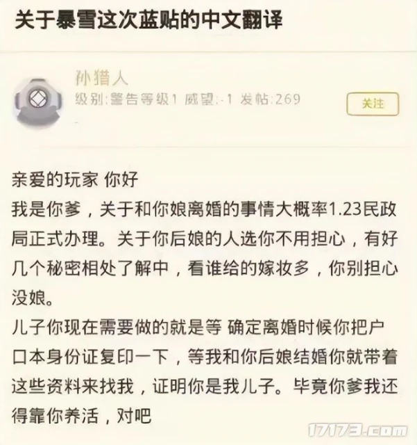 魔獸史上最大福利降臨，絕版外觀免費拿！國服玩家卻享受不到？