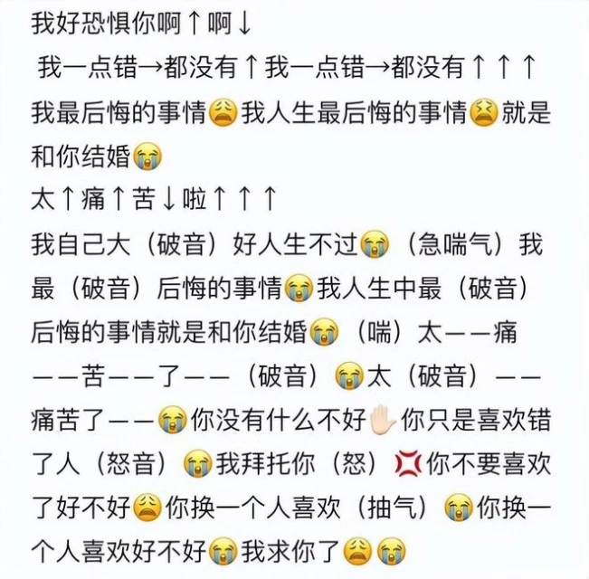 主播圈真亂！被索賠2000萬後，600萬粉絲的小破站主又上熱搜了
