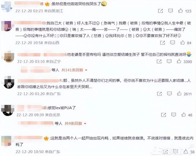 主播圈真亂！被索賠2000萬後，600萬粉絲的小破站主又上熱搜了