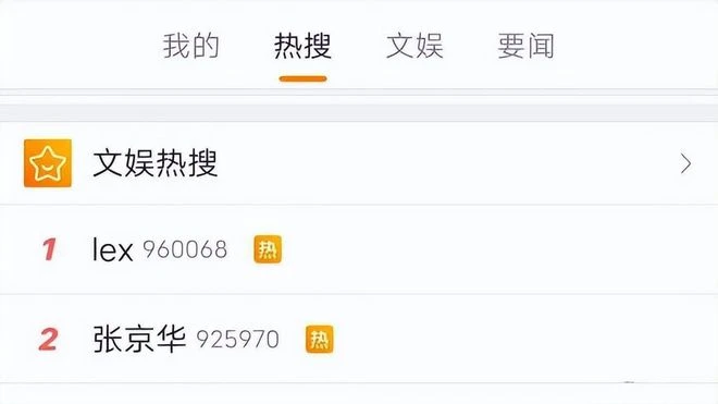 主播Lex被曝婚內出軌，直播時崩潰大哭，粉絲刷了7萬禮物安慰他？